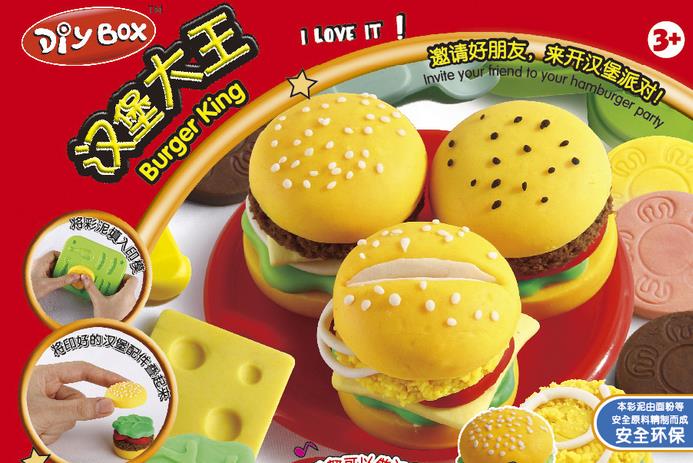 汉堡大王 汉堡大王