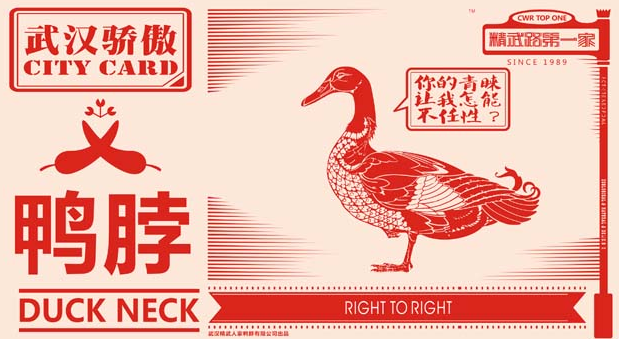 精武路第一家 精武路第一家