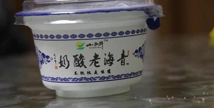 小西牛青海老酸奶