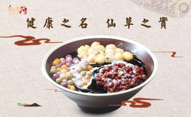 仙芋诱惑甜品 仙芋诱惑甜品