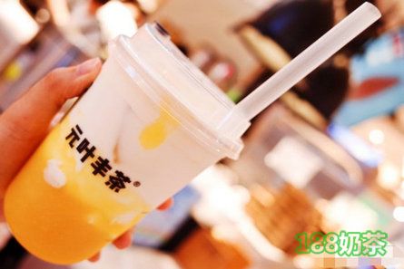 元叶丰茶