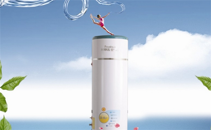 荣事达空气能 荣事达空气能