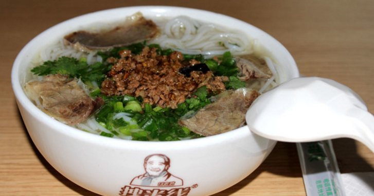 拽米线 拽米线