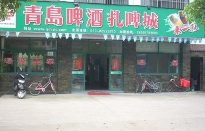 青岛啤酒多彩扎啤 青岛啤酒多彩扎啤