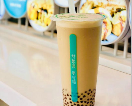赞着喝奶茶
