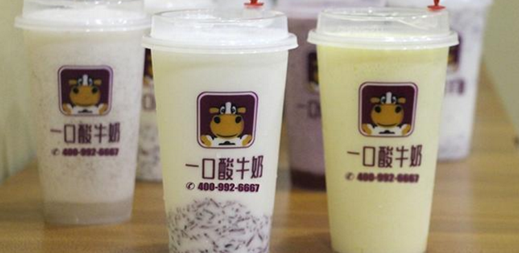 一口酸奶牛酸奶吧