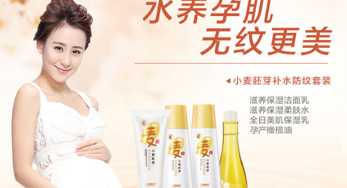 袋鼠妈妈化妆品 袋鼠妈妈化妆品