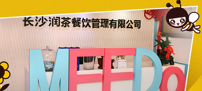 蜜逗奶茶饮品连锁店
