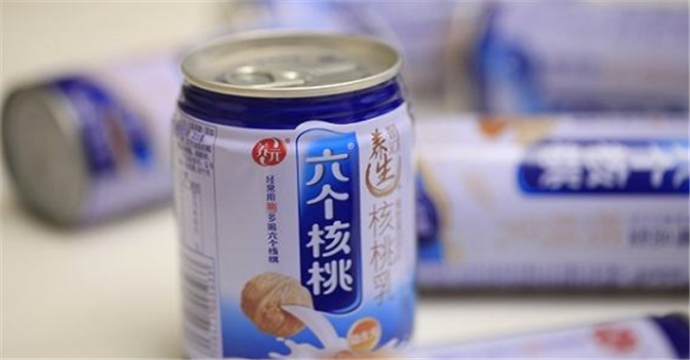 养元