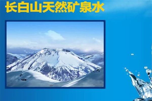 恒大冰泉桶装水