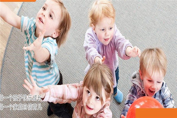 金宝贝早教机构 金宝贝早教机构