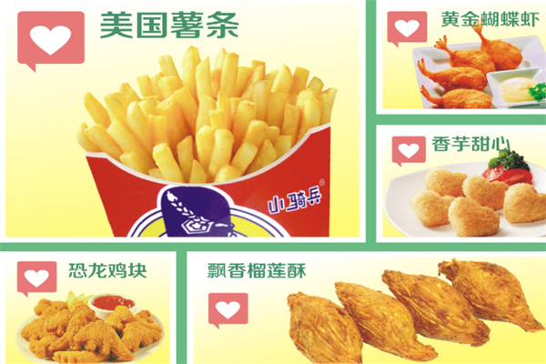 小骑兵