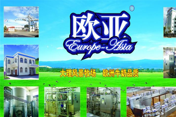 欧亚牛奶 欧亚牛奶