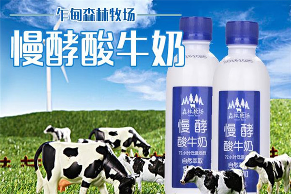 乍甸牛奶