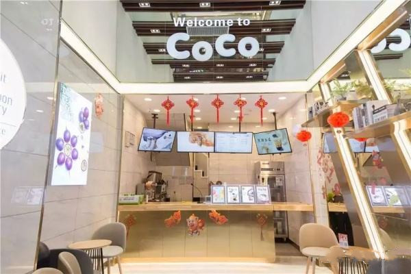 CoCo茶饮