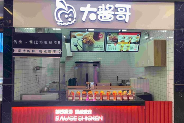 大酱哥加盟