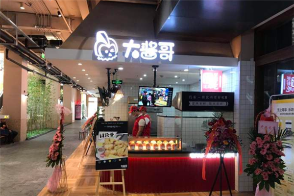 大酱哥加盟