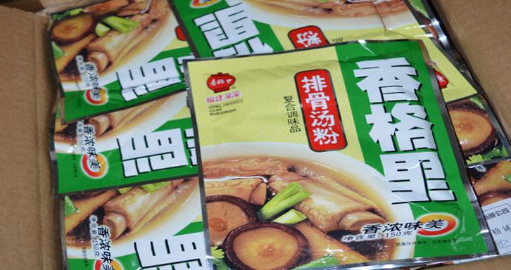 香格里