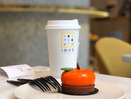 迟山那杯茶