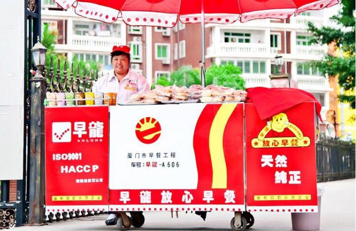 早龙早餐车 早龙早餐车