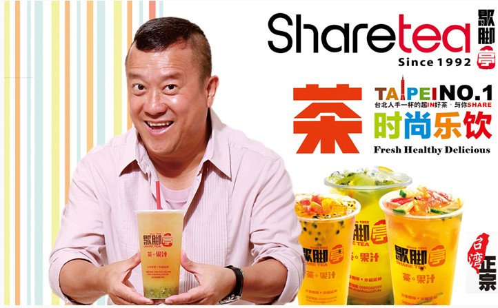 歇脚亭