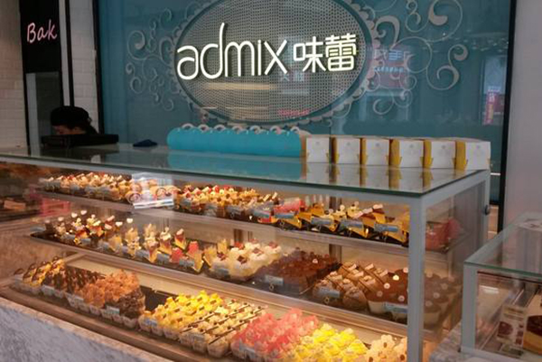 Admix味蕾