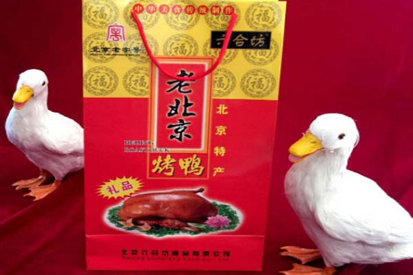 六合坊烤鸭 六合坊烤鸭