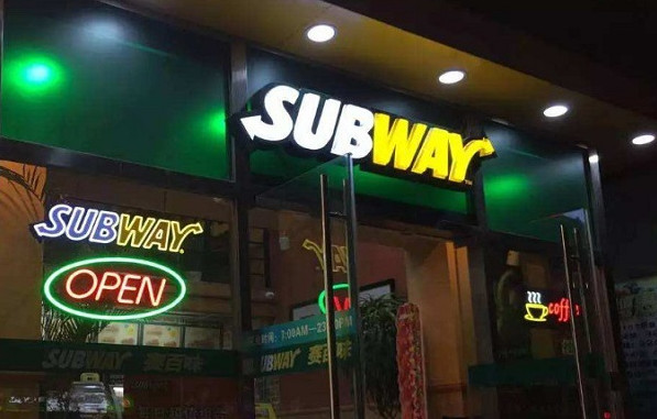 赛百味连锁餐厅 赛百味连锁餐厅