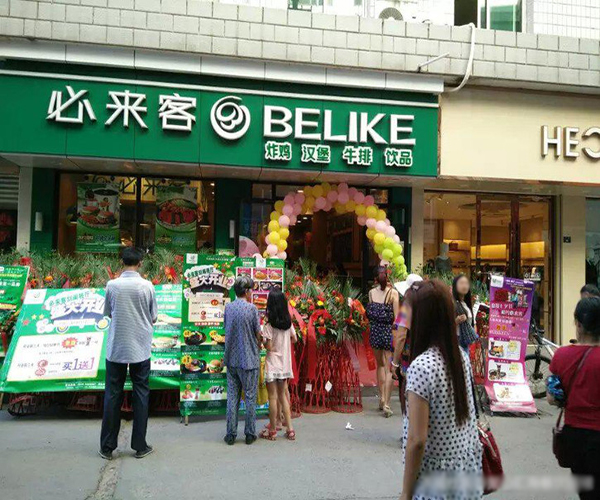 必来客 必来客