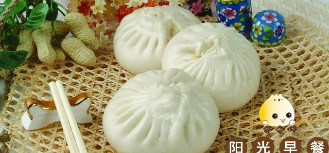 蒸全味