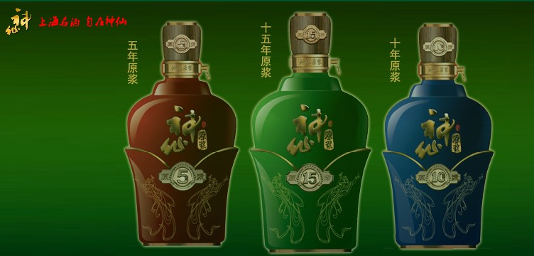 白酒 白酒