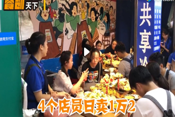 共享冷沾沾