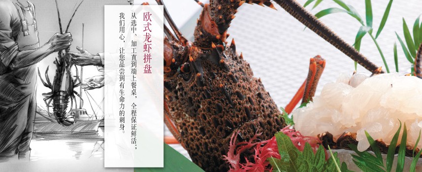 小南国餐饮 小南国餐饮