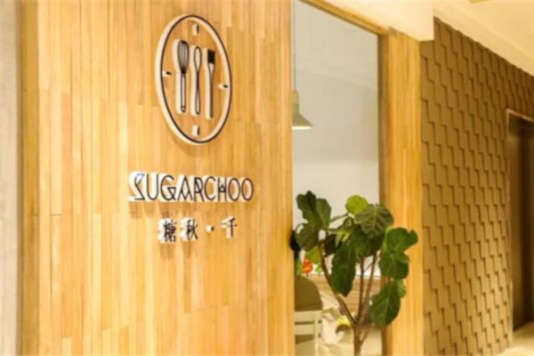 SUGARCHOO糖秋千