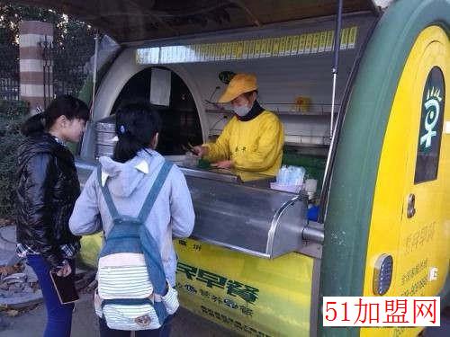 惠民早餐车加盟 惠民早餐车加盟