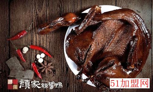 颜家辣酱鸭加盟