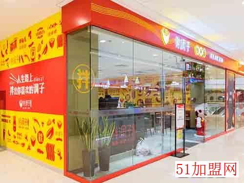奶茶加盟