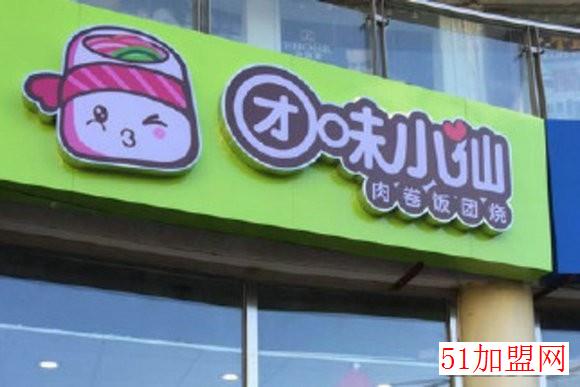 团味小仙加盟 团味小仙加盟