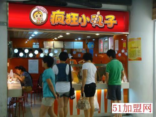 疯狂小丸子加盟