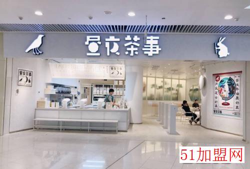 昼夜茶事加盟 昼夜茶事加盟