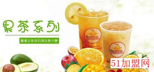 优伊可奶茶加盟