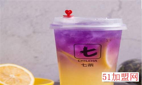 七茶加盟