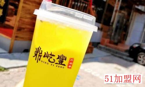 鼎屹丰打奶茶加盟