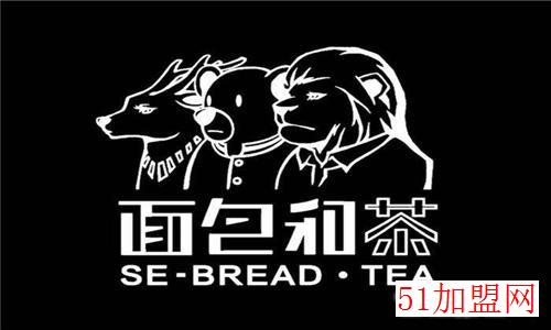 三兽面包和茶加盟