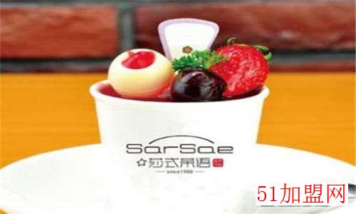 莎式茶语加盟