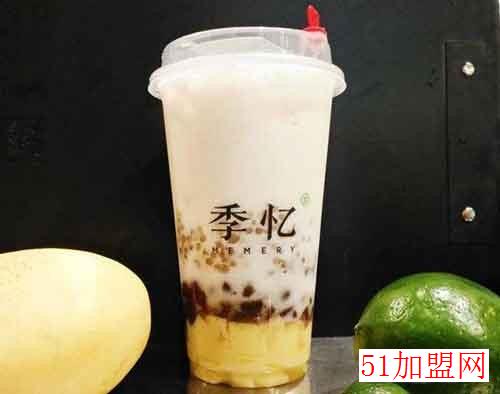 季忆奶茶加盟