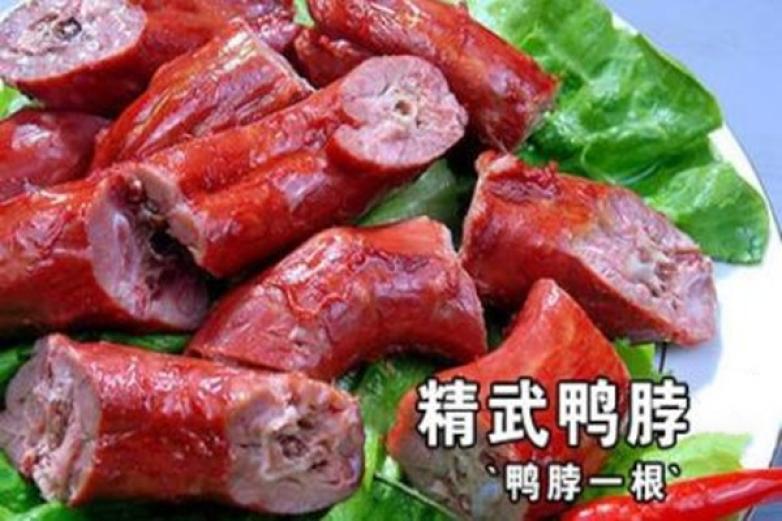 精武鸭脖快餐加盟