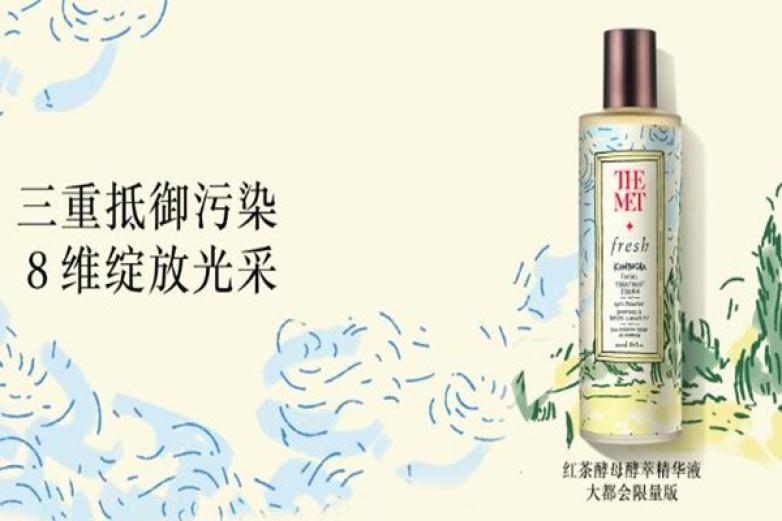 fresh化妆品加盟