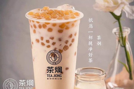 茶炯奶茶加盟