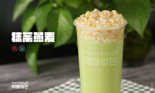 阿姨很芒奶茶加盟